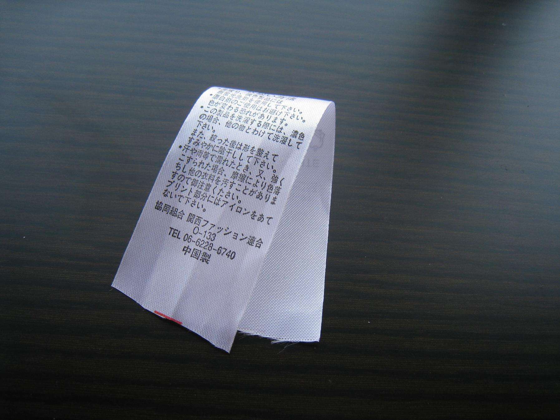 圖片關鍵詞