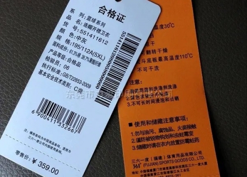 服裝吊牌上的價(jià)格和商品原價(jià)有什么區(qū)別？