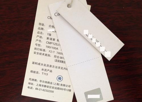 女裝吊牌上的“秘密”：如何解讀服裝標(biāo)簽？