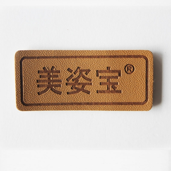 訂做皮牌